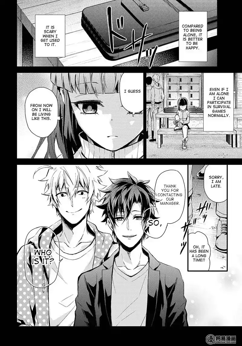 Seishun x Kikanjuu Chapter 59 8